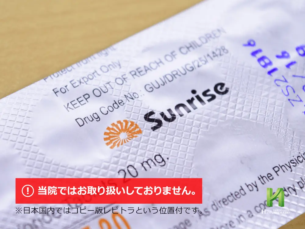 ジェビトラソフト:製造販売会社
